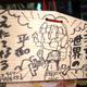 Image for article titled Japanese Shinto Tradition Goes Geek